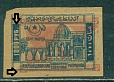Азербайджан, 1922, очень большой сдвиг фона-миниатюра